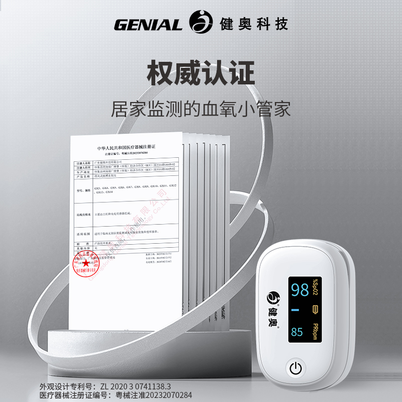 证书海报800×800 证书海报800×800