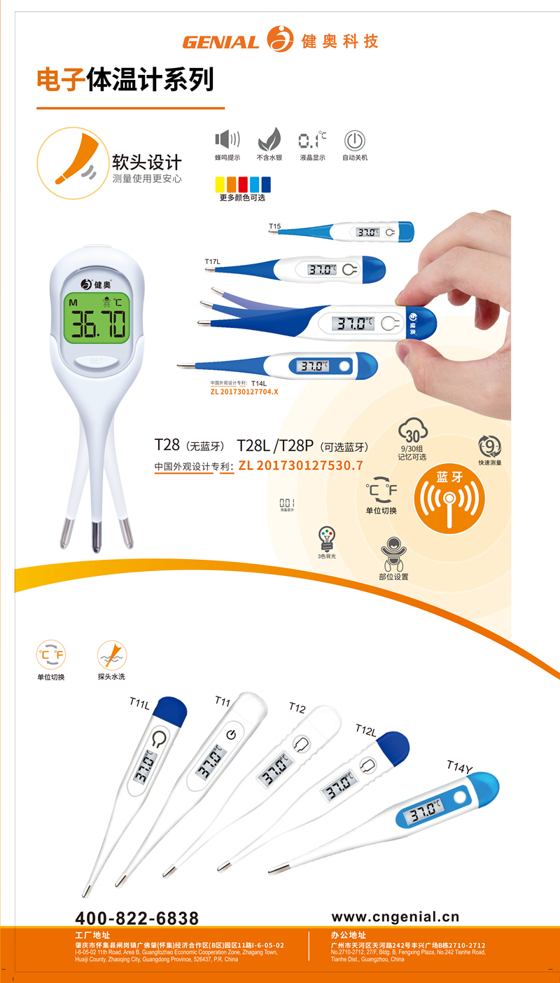 彩页设计-反面_01_02(1)(2)(1)(1)